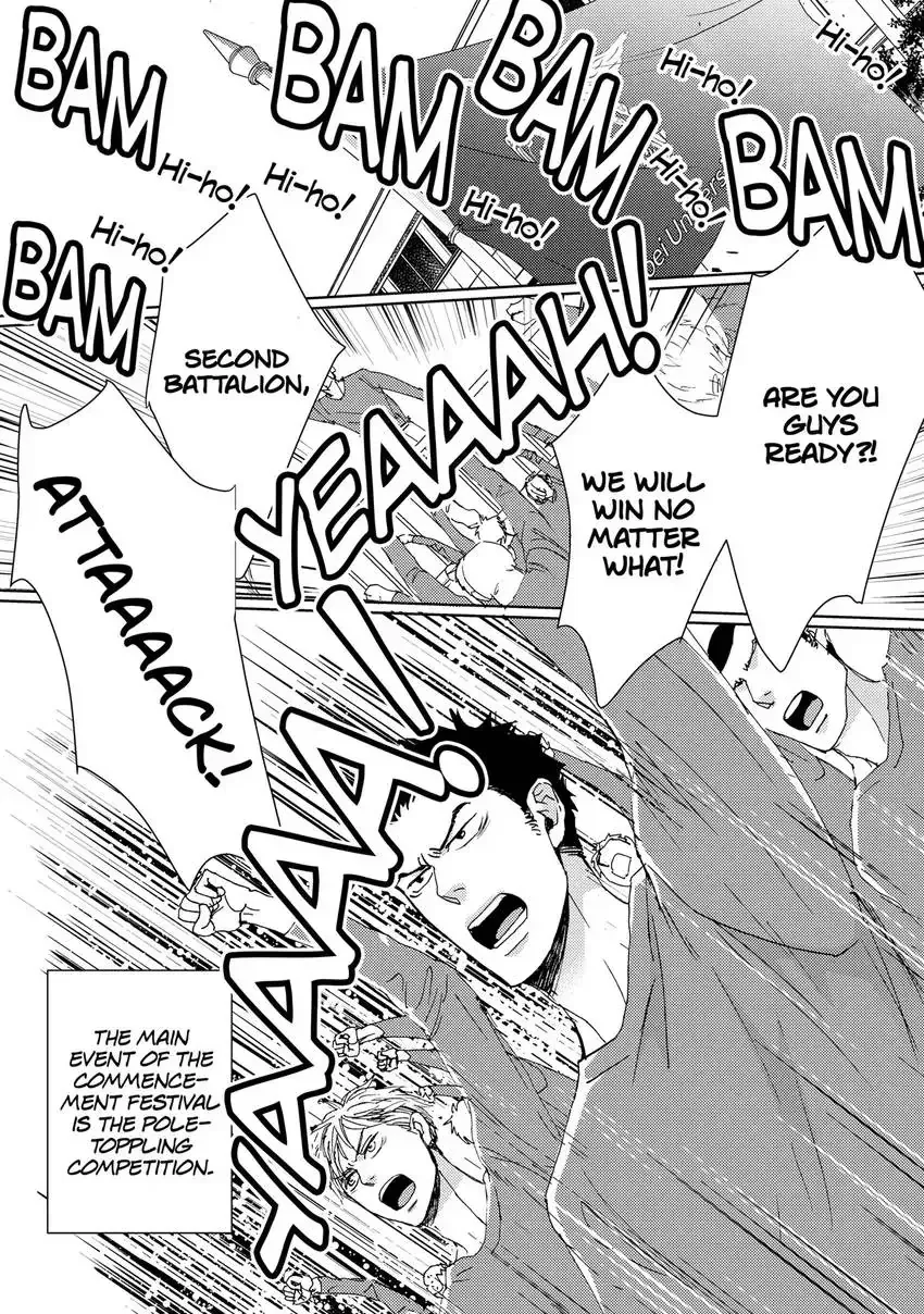 Ishibashi Boueitai Chapter 8 page 9 - 