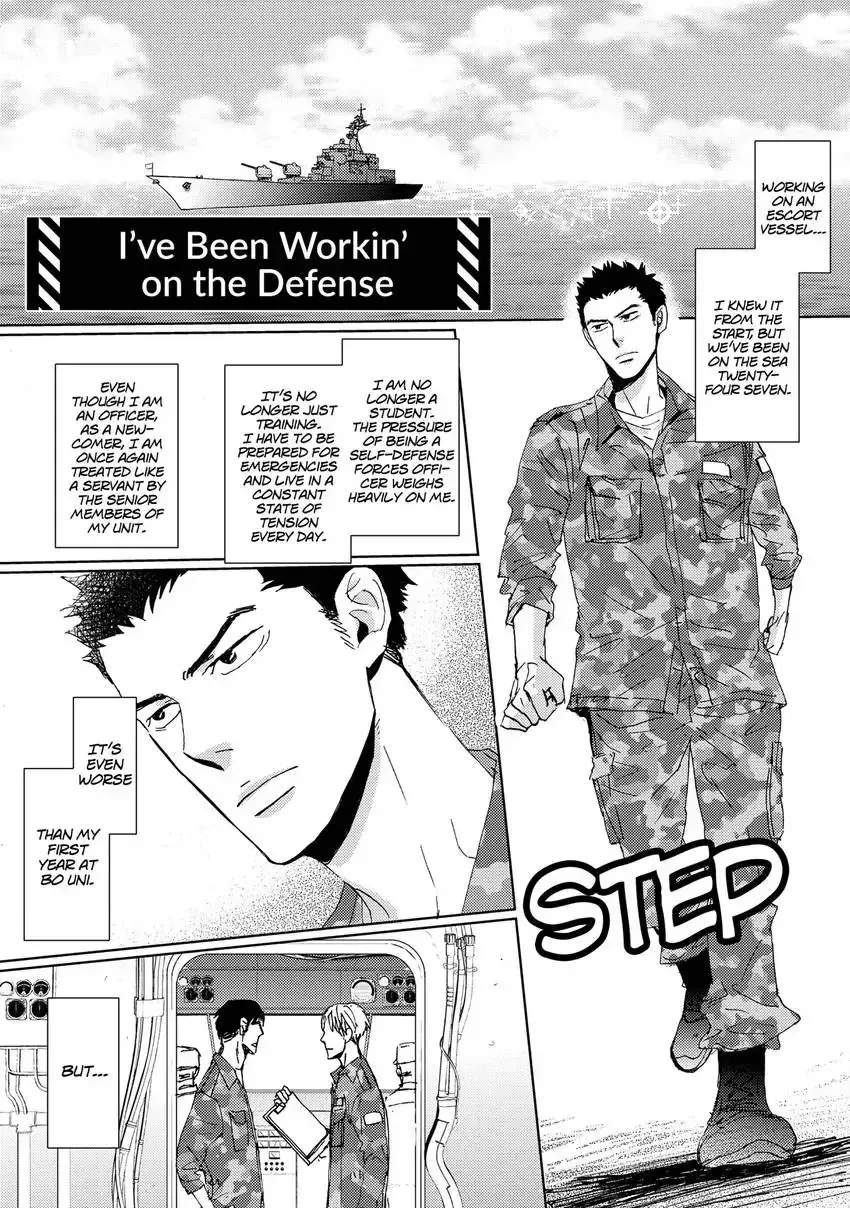 Ishibashi Boueitai Chapter 9.1 page 1 - 