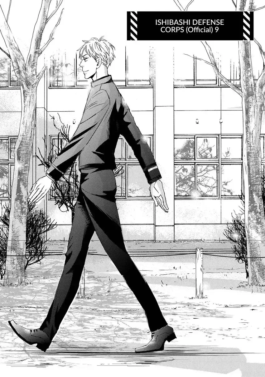 Ishibashi Boueitai Chapter 9 page 1 - 