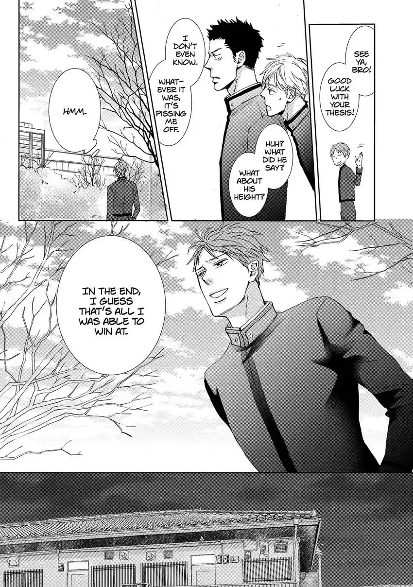 Ishibashi Boueitai Chapter 9 page 12 - 