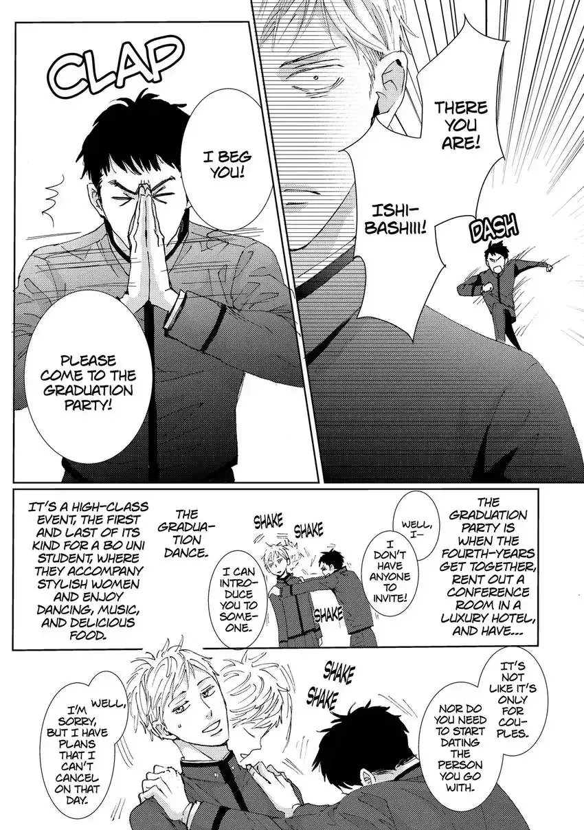 Ishibashi Boueitai Chapter 9 page 4 - 