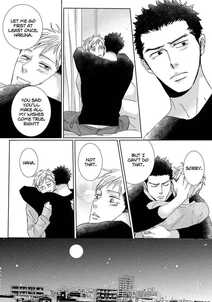 Ishibashi Boueitai Chapter 9 page 32 - 