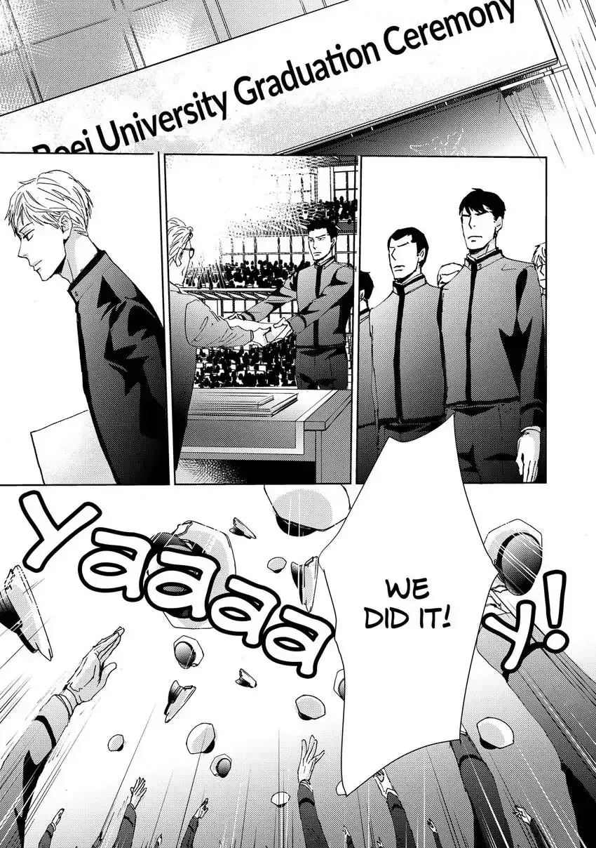 Ishibashi Boueitai Chapter 9 page 33 - 
