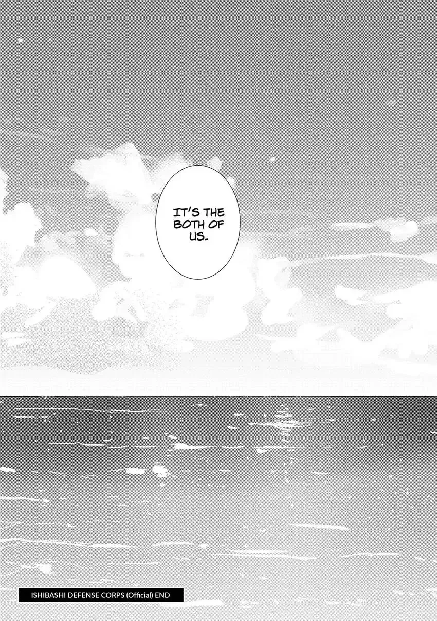 Ishibashi Boueitai Chapter 9 page 41 - 