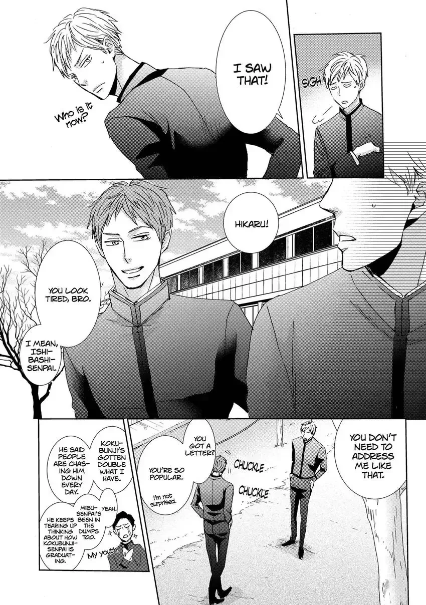Ishibashi Boueitai Chapter 9 page 7 - 