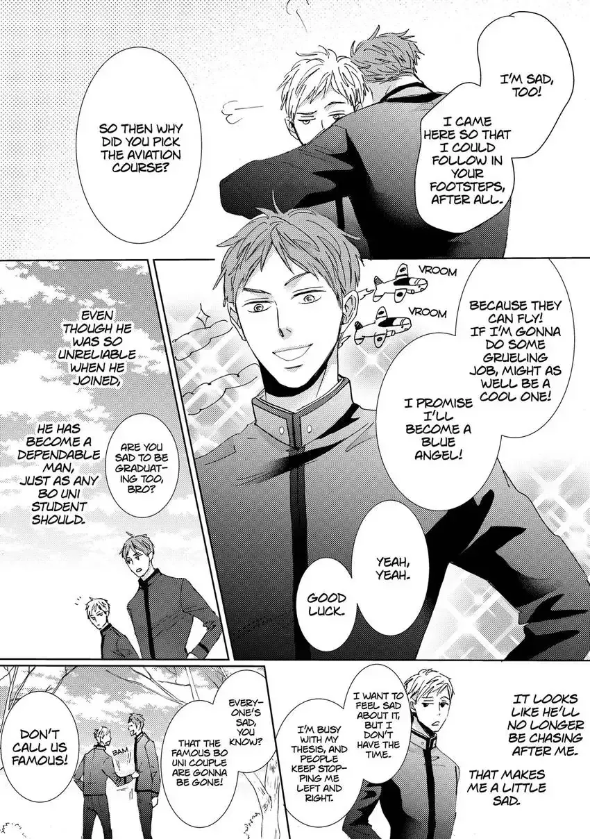 Ishibashi Boueitai Chapter 9 page 8 - 