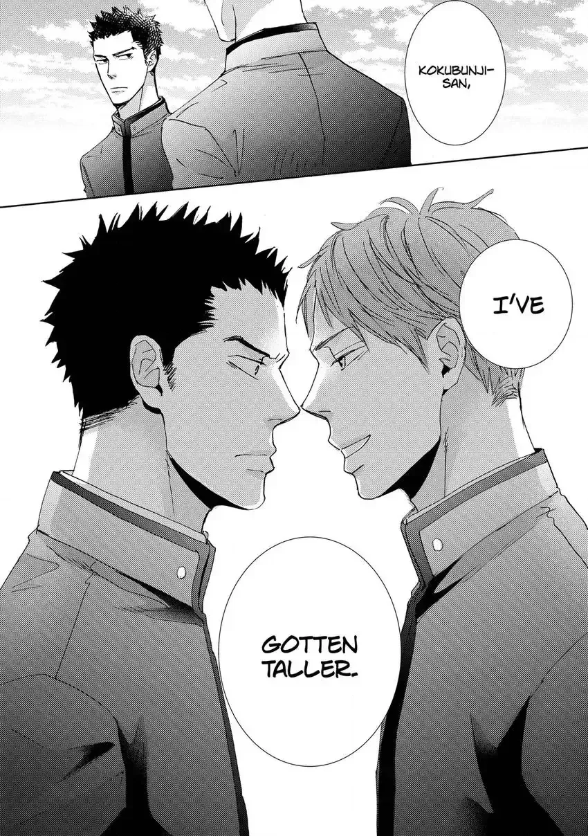 Ishibashi Boueitai Chapter 9 page 10 - 