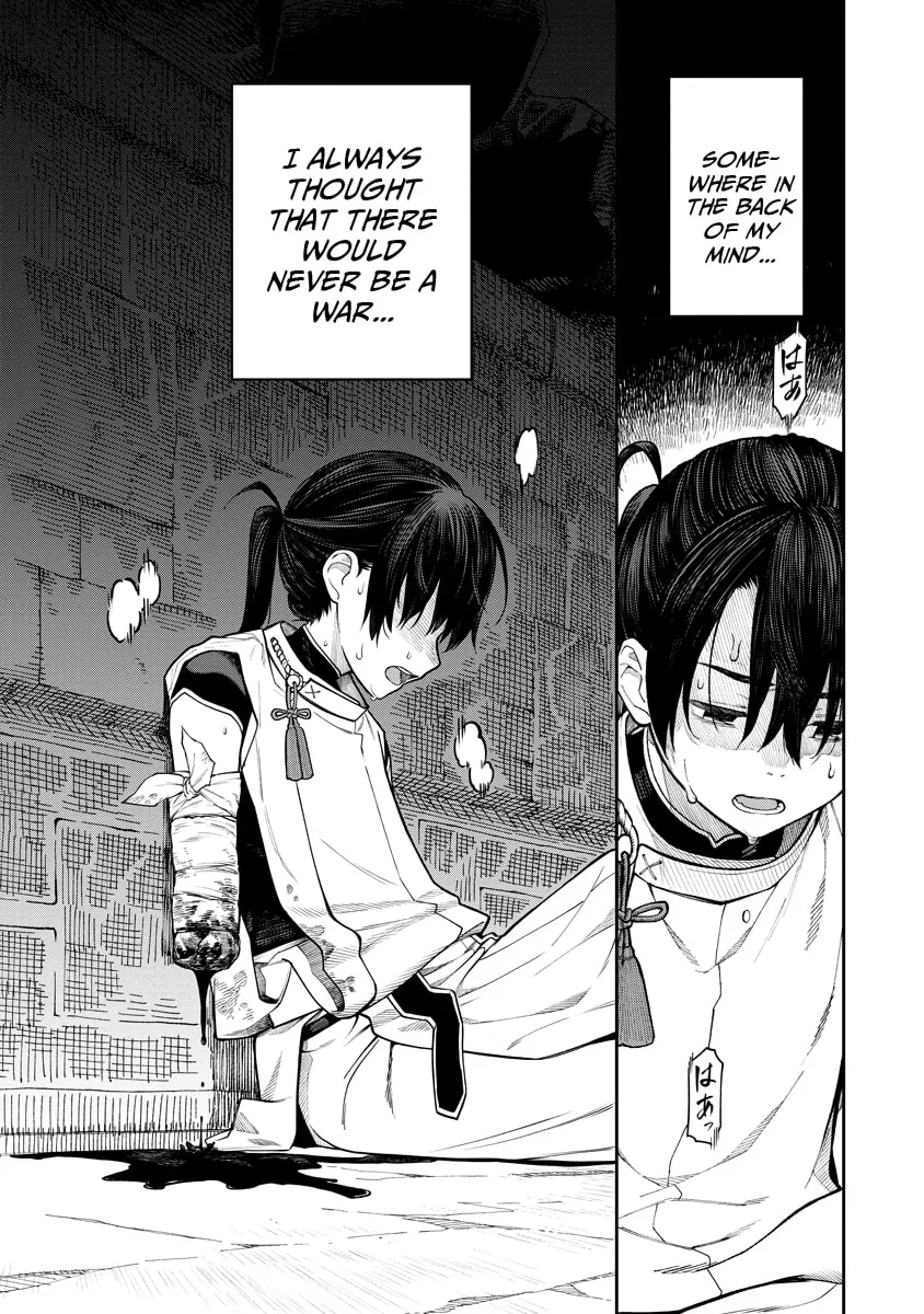 Ishigami Senki Chapter 1 page 1 - 