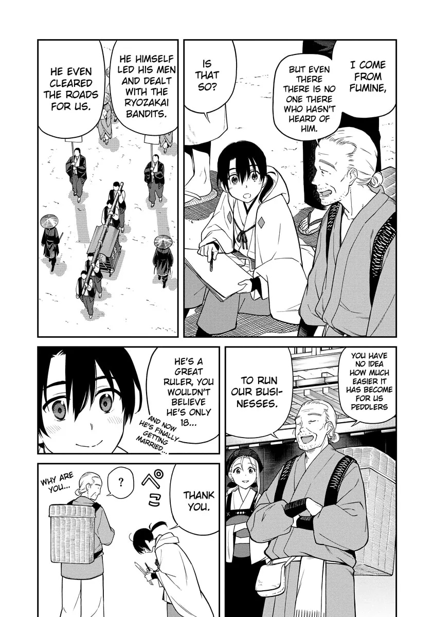 Ishigami Senki Chapter 1 page 13 - 