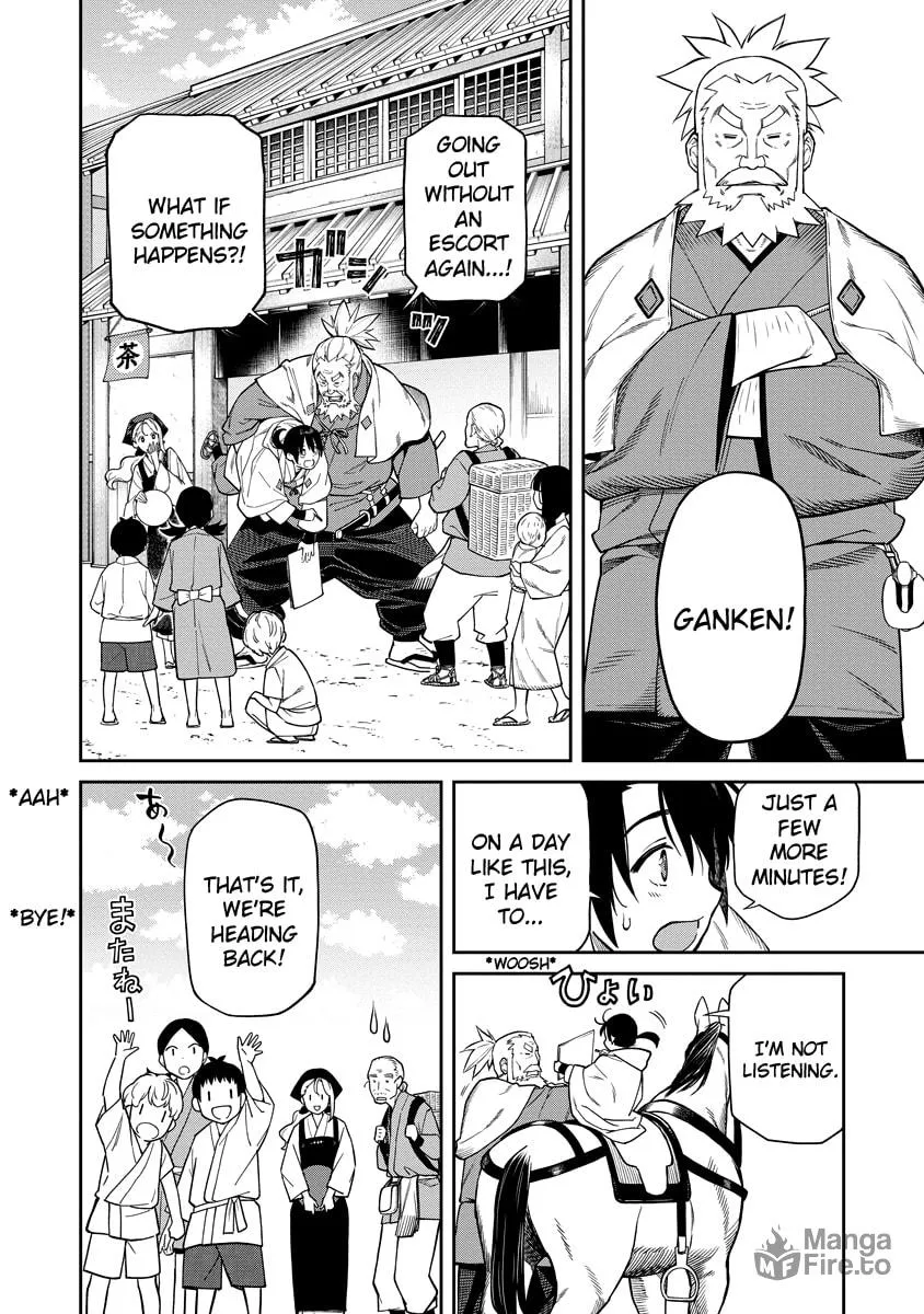 Ishigami Senki Chapter 1 page 15 - 