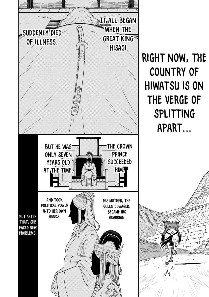 Ishigami Senki Chapter 1 page 17 - 