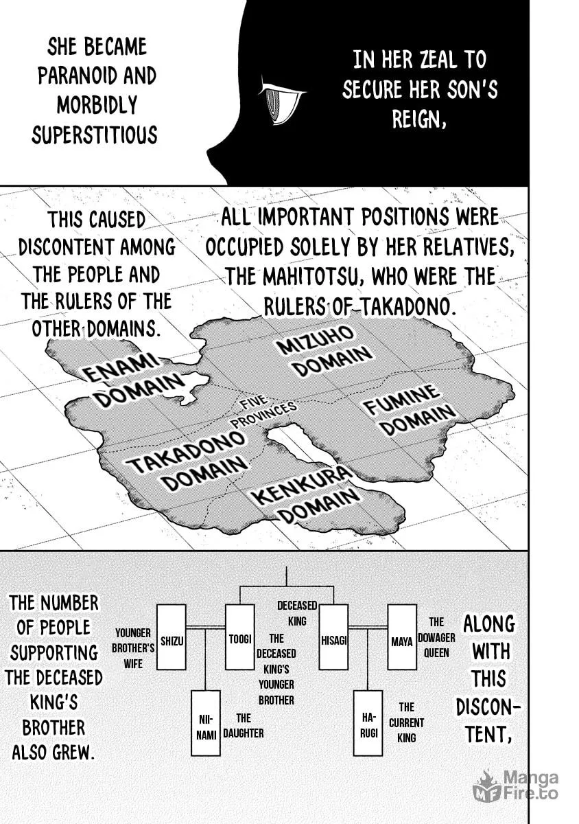 Ishigami Senki Chapter 1 page 18 - 