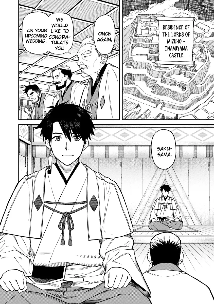 Ishigami Senki Chapter 1 page 19 - 