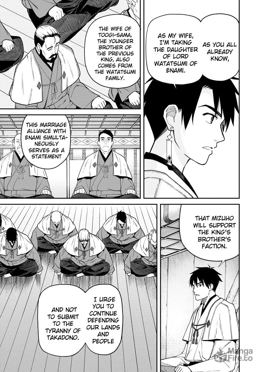 Ishigami Senki Chapter 1 page 20 - 