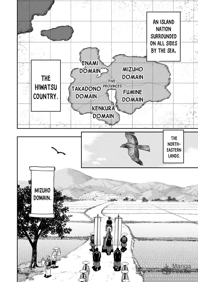 Ishigami Senki Chapter 1 page 3 - 