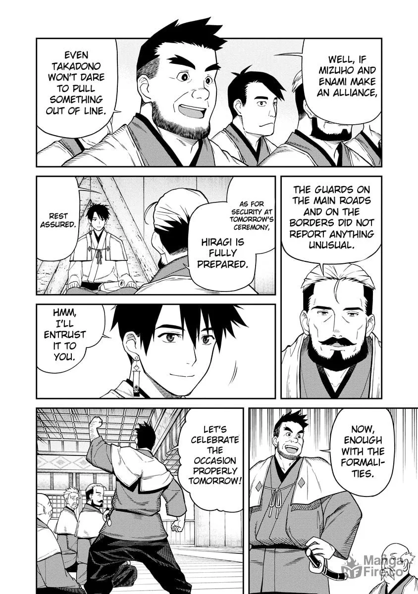 Ishigami Senki Chapter 1 page 21 - 
