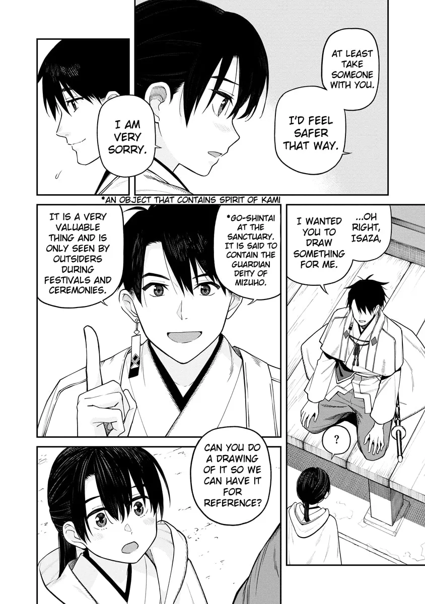 Ishigami Senki Chapter 1 page 23 - 