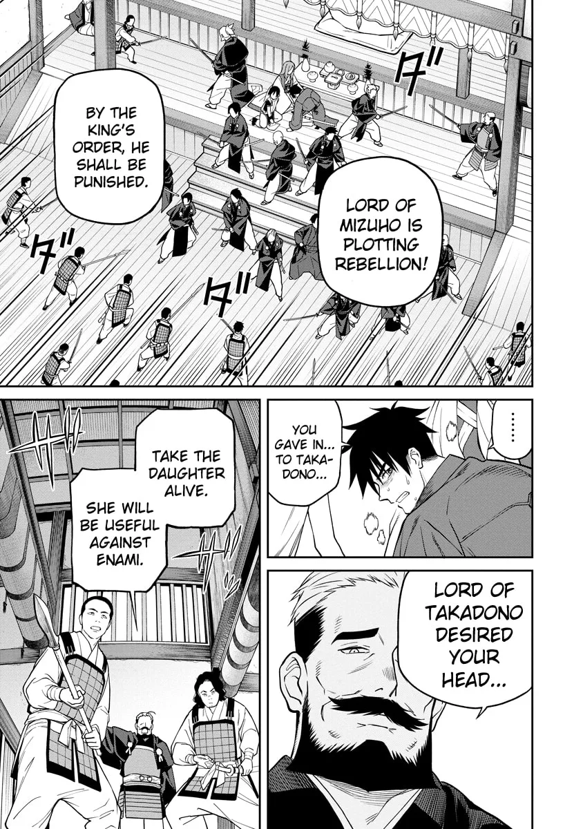 Ishigami Senki Chapter 1 page 41 - 
