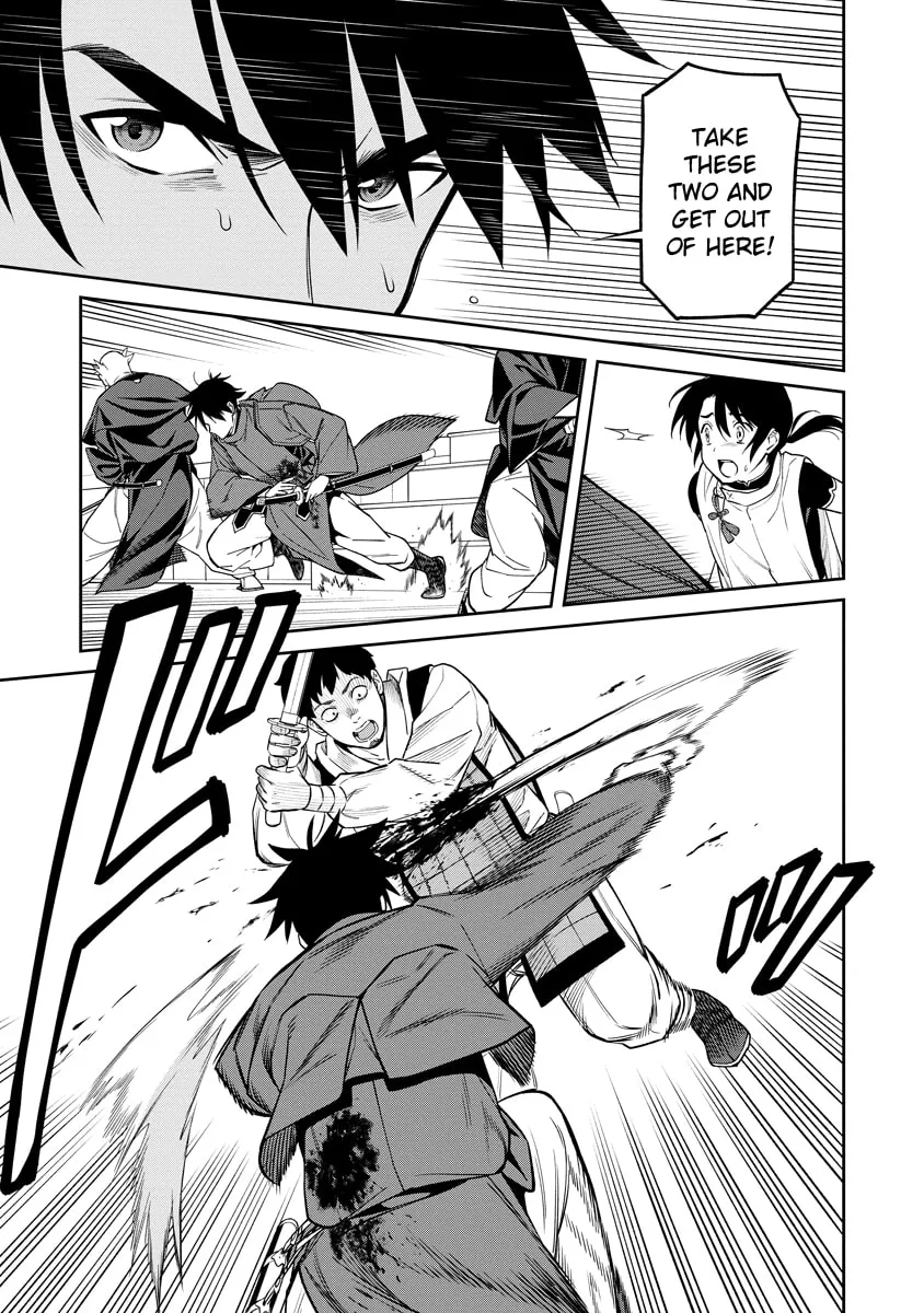 Ishigami Senki Chapter 1 page 43 - 