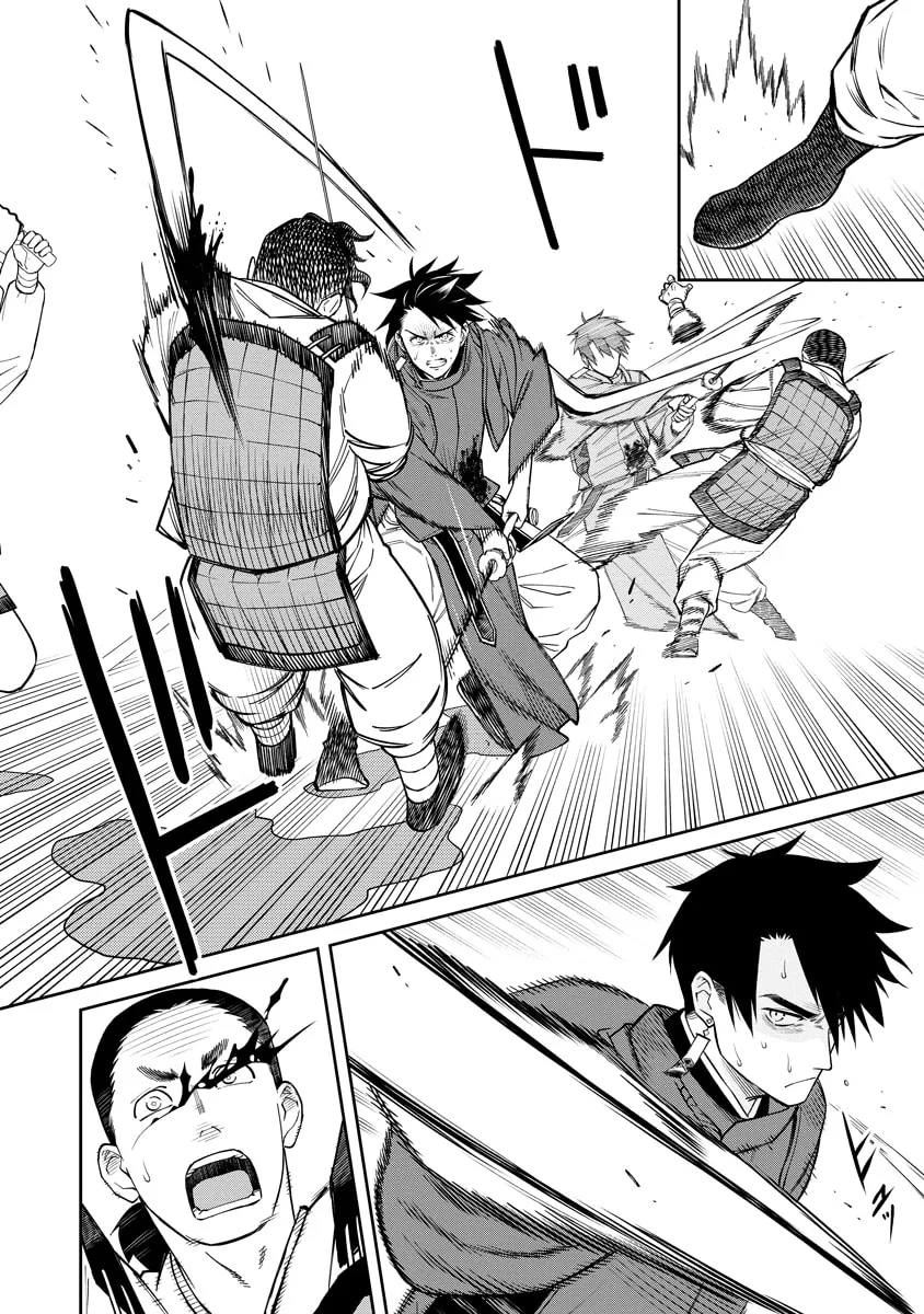 Ishigami Senki Chapter 1 page 44 - 