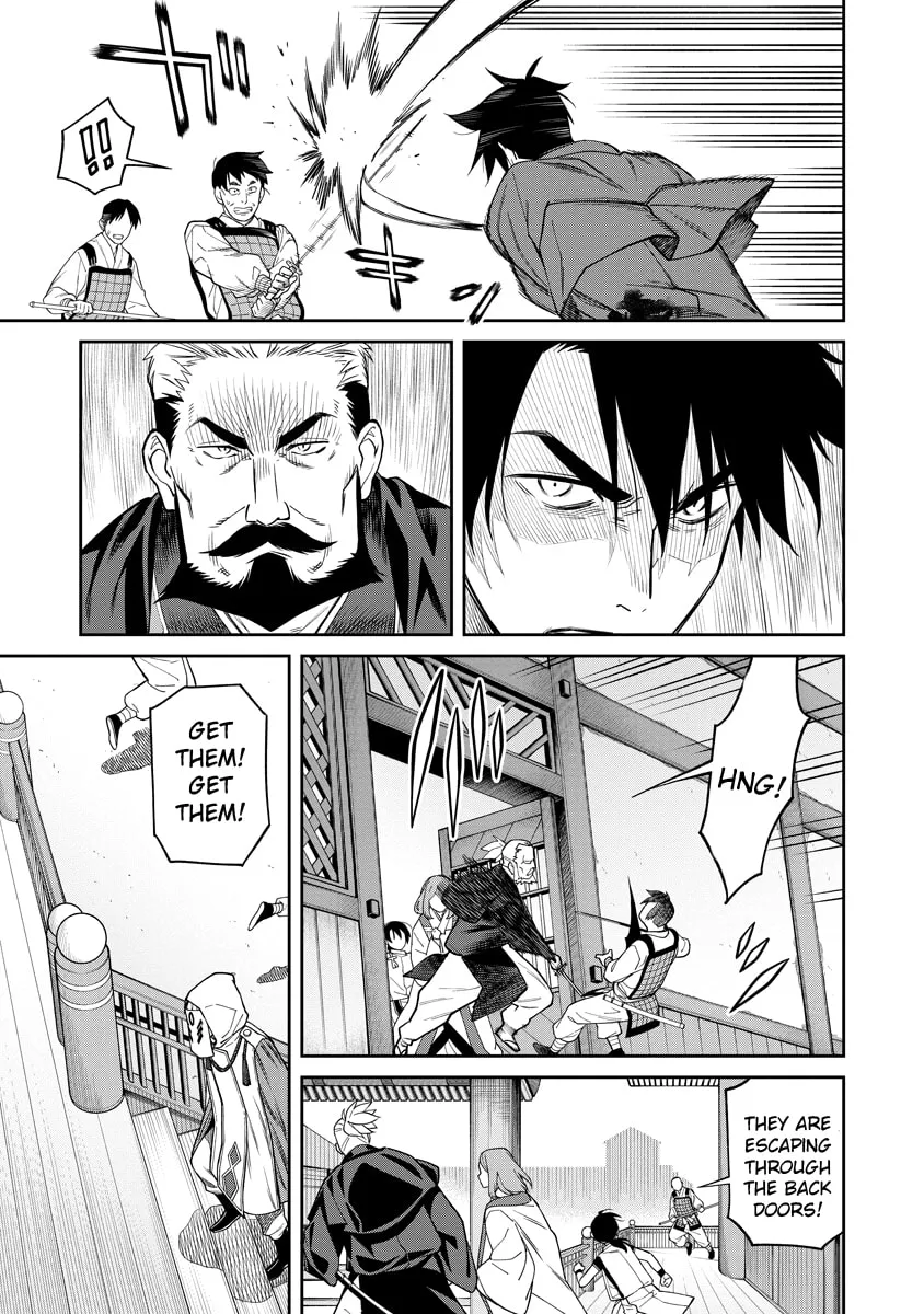 Ishigami Senki Chapter 1 page 47 - 
