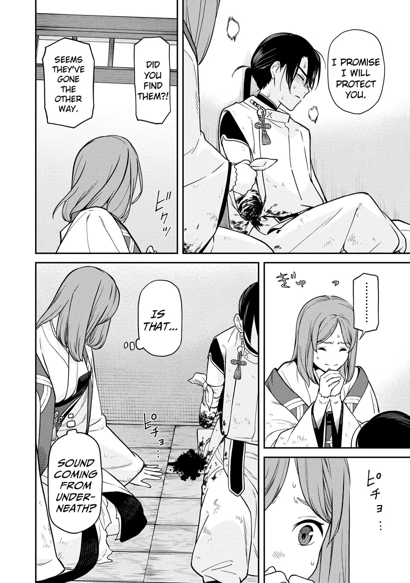 Ishigami Senki Chapter 1 page 53 - 