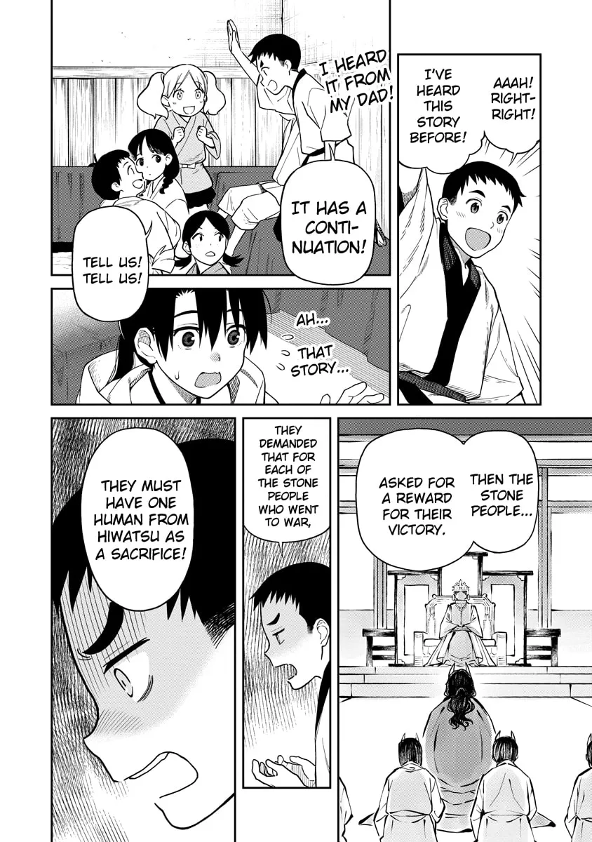 Ishigami Senki Chapter 1 page 7 - 