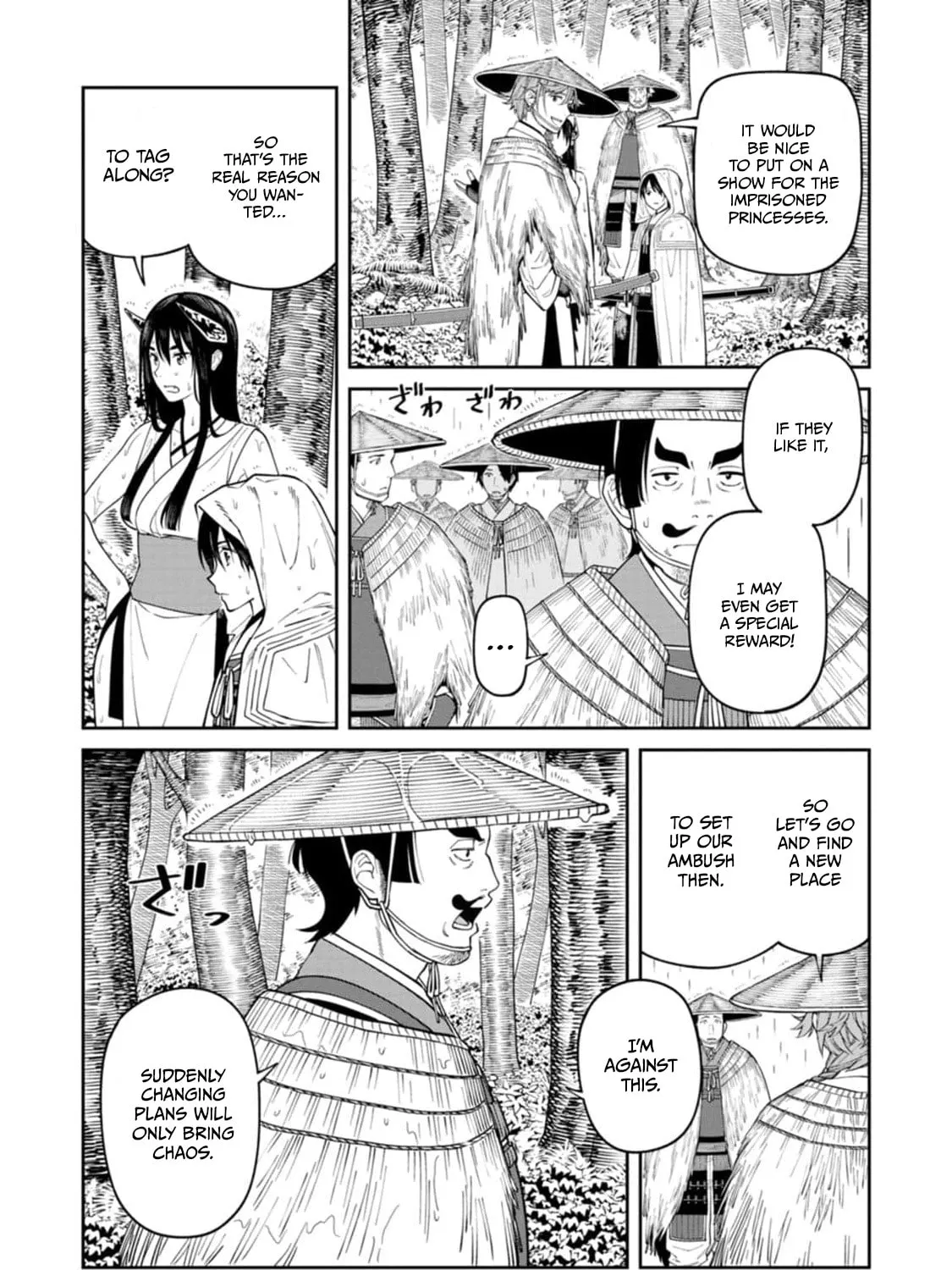 Ishigami Senki Chapter 14 page 15 - 