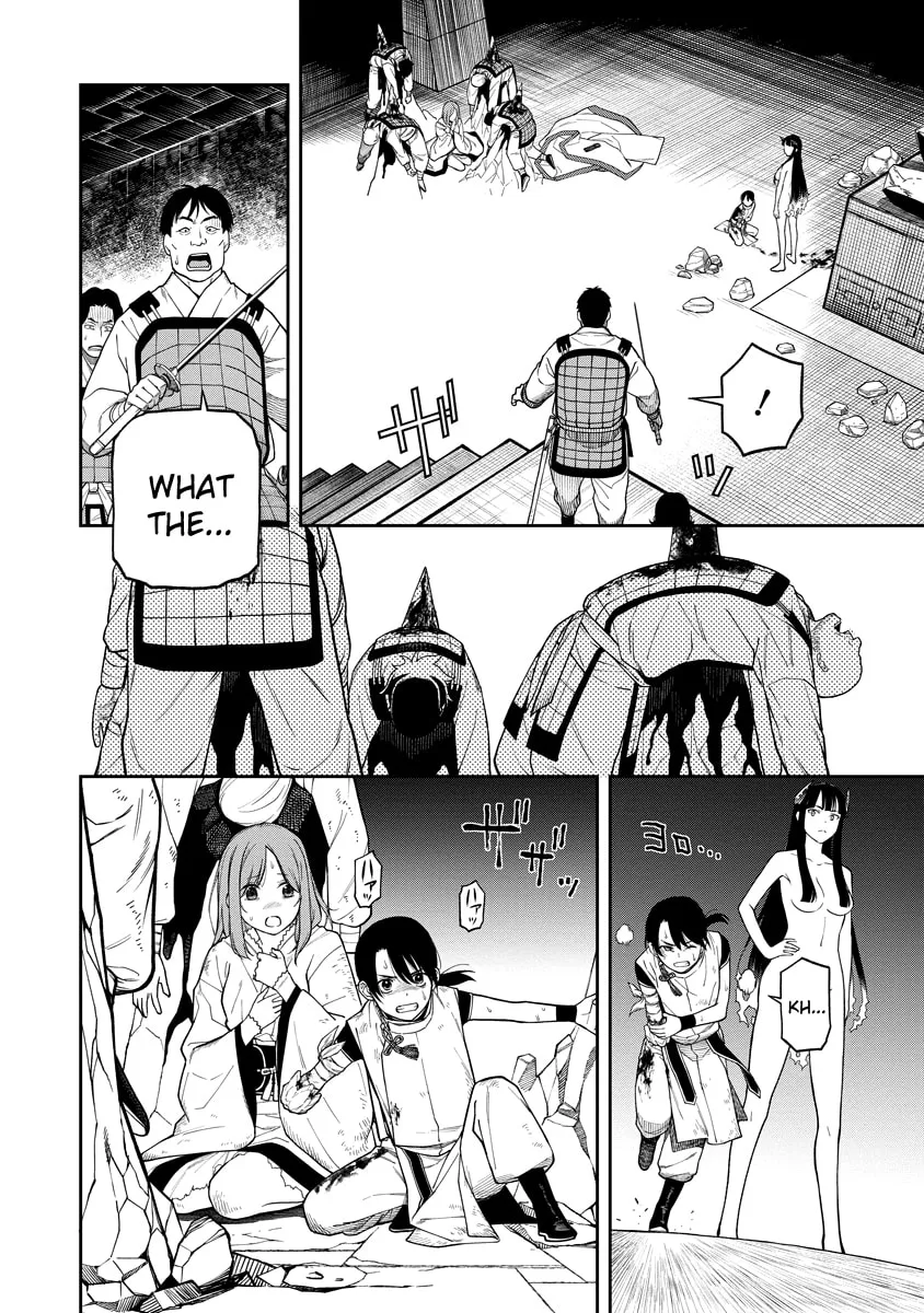 Ishigami Senki Chapter 2 page 2 - 