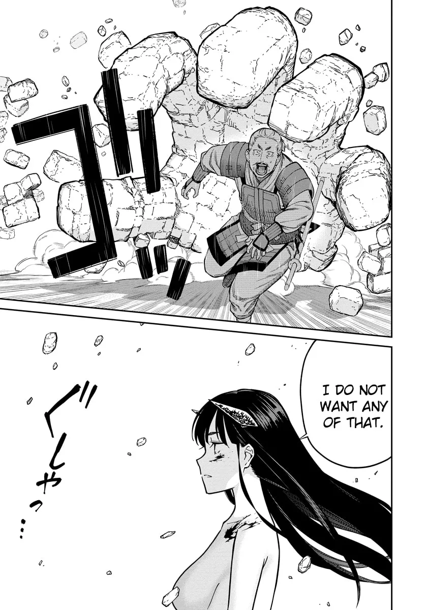 Ishigami Senki Chapter 2 page 17 - 