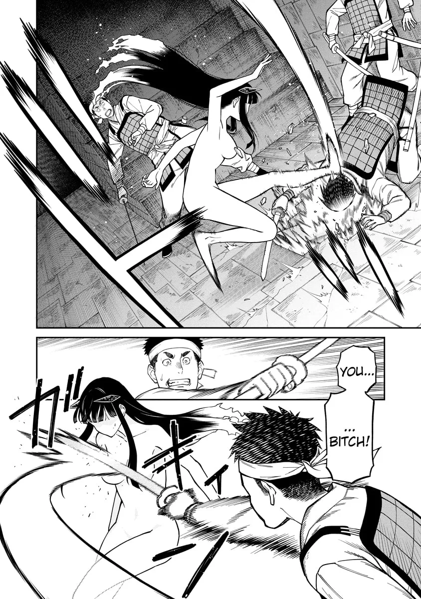 Ishigami Senki Chapter 2 page 4 - 
