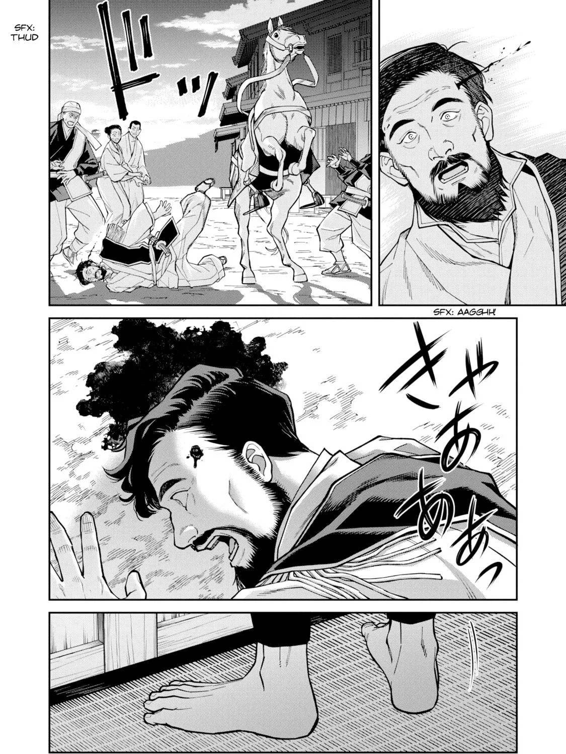 Ishigami Senki Chapter 26 page 52 - 