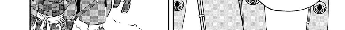 Ishigami Senki Chapter 3 page 15 - 