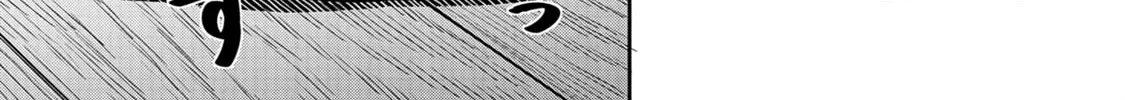 Ishigami Senki Chapter 3 page 25 - 