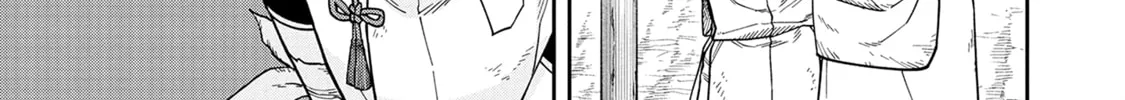 Ishigami Senki Chapter 3 page 7 - 