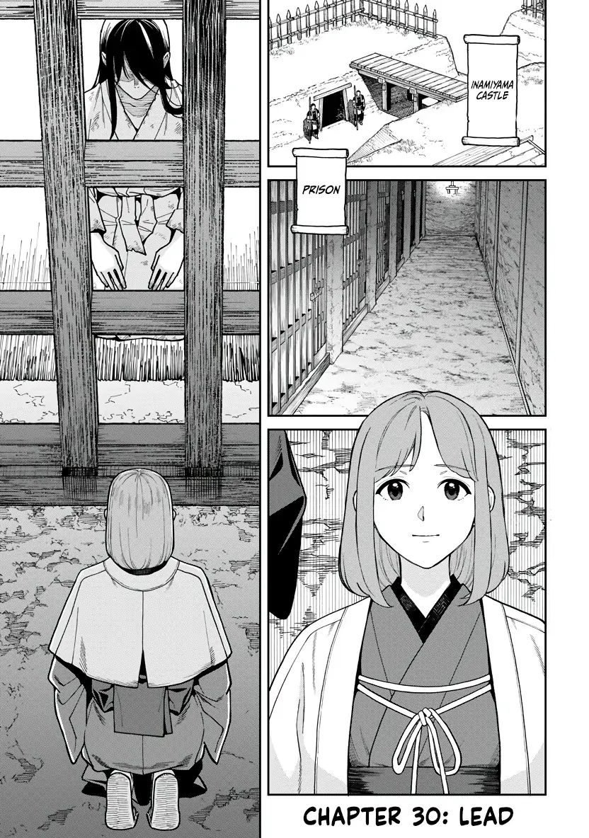 Ishigami Senki Chapter 30 page 2 - 