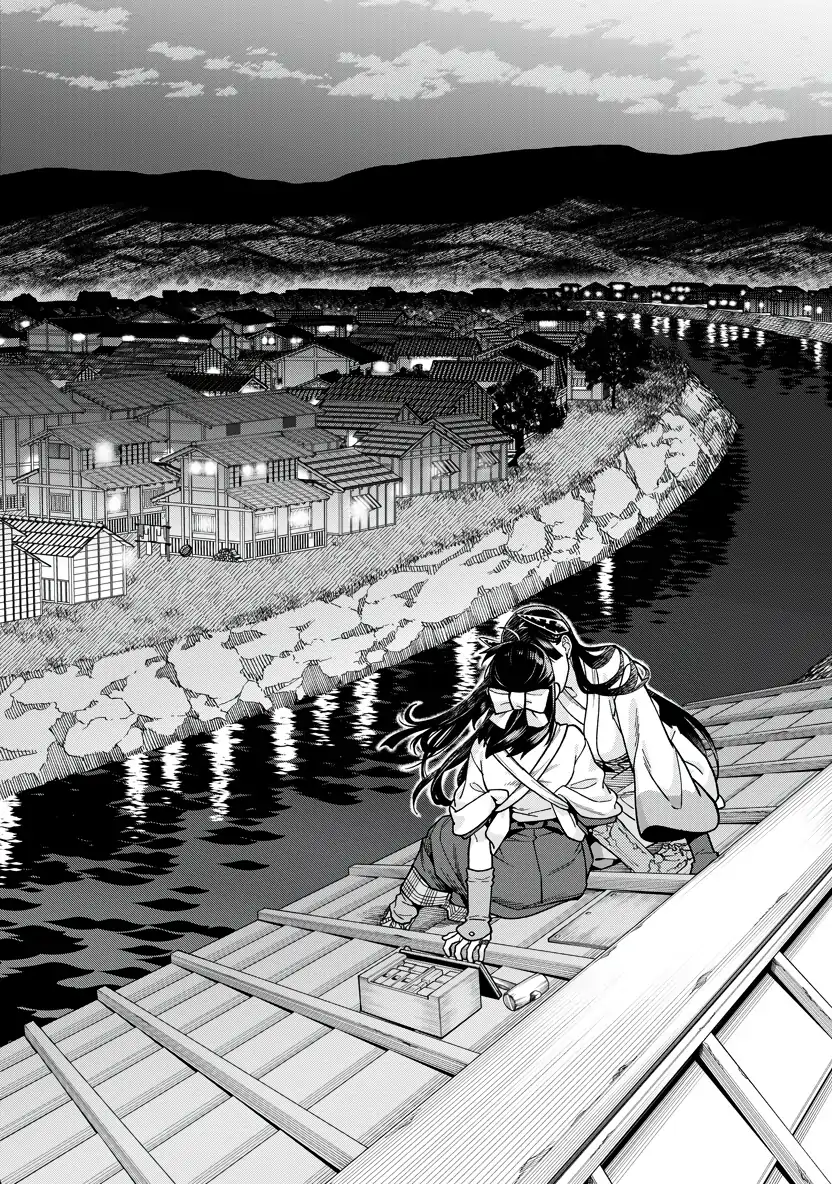 Ishigami Senki Chapter 30 page 22 - 