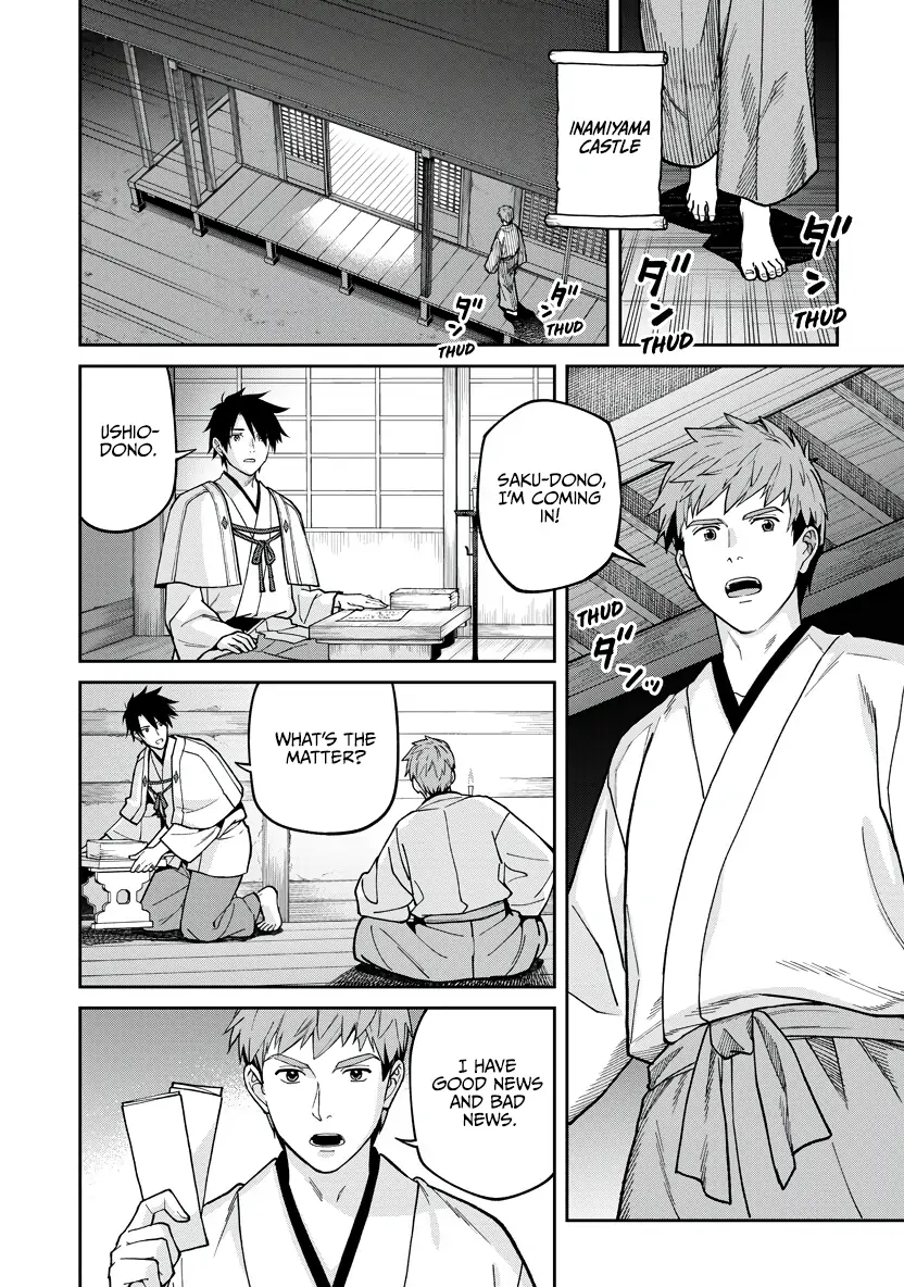Ishigami Senki Chapter 30 page 23 - 