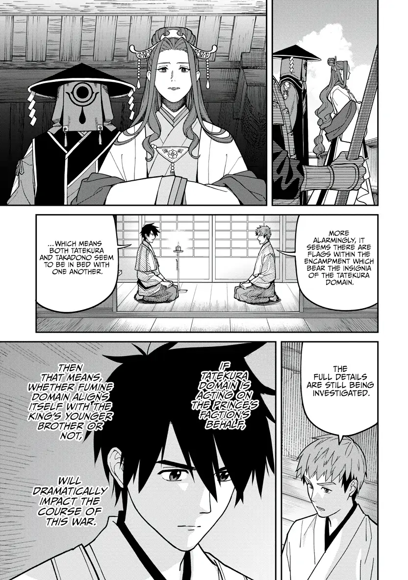 Ishigami Senki Chapter 30 page 26 - 