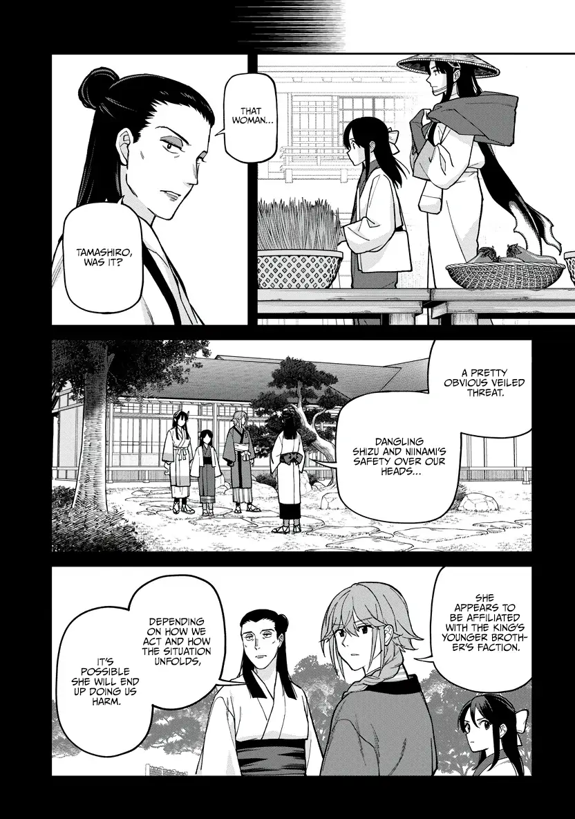Ishigami Senki Chapter 30 page 7 - 