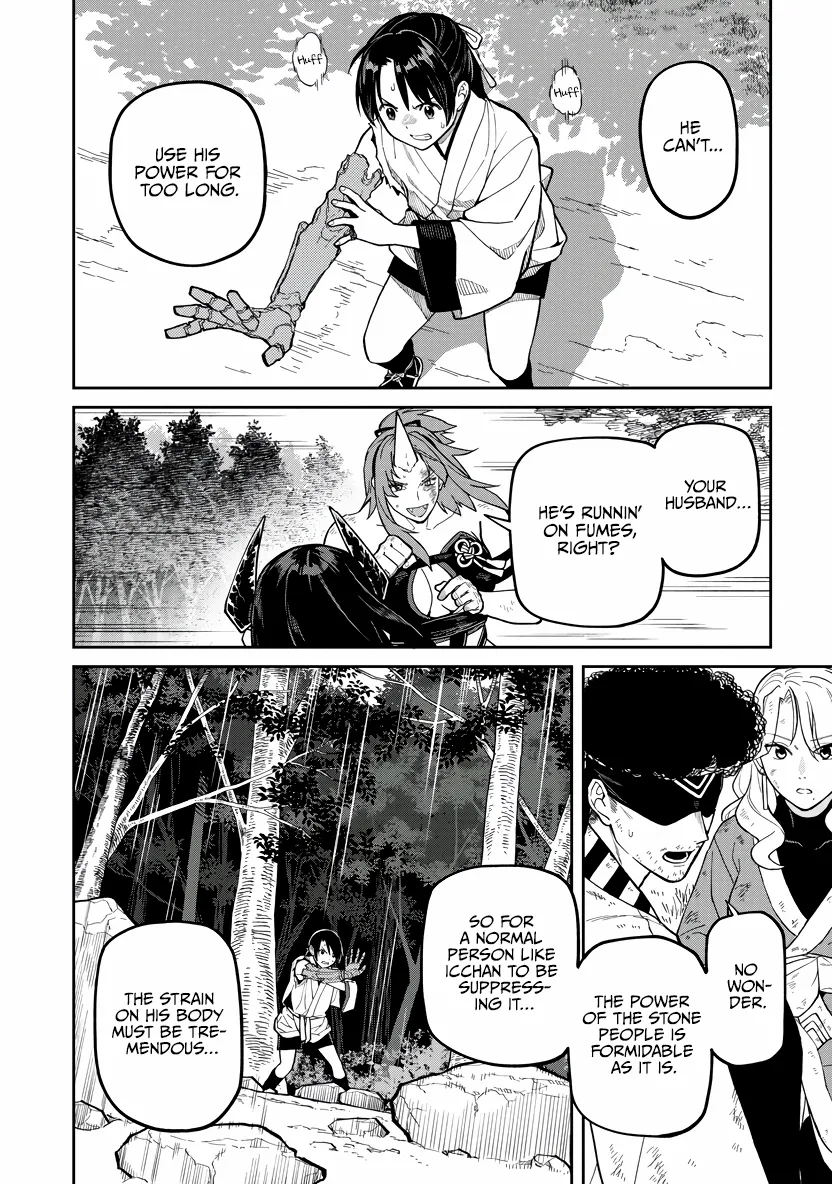 Ishigami Senki Chapter 33 page 11 - 