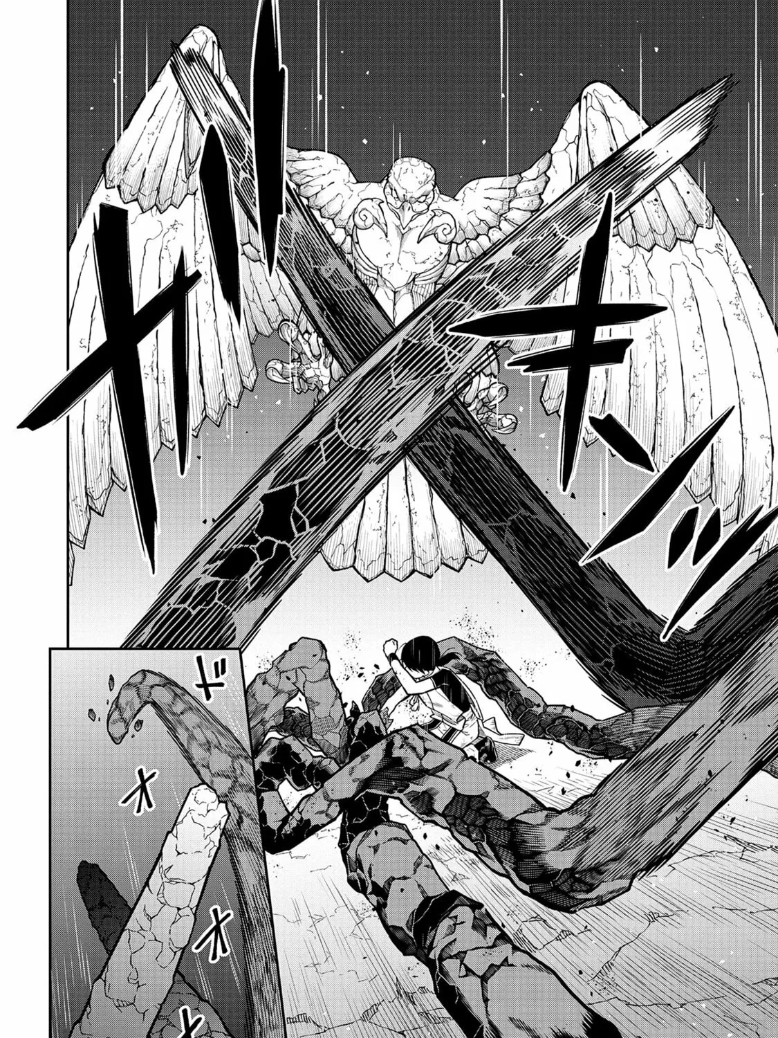 Ishigami Senki Chapter 5 page 20 - 