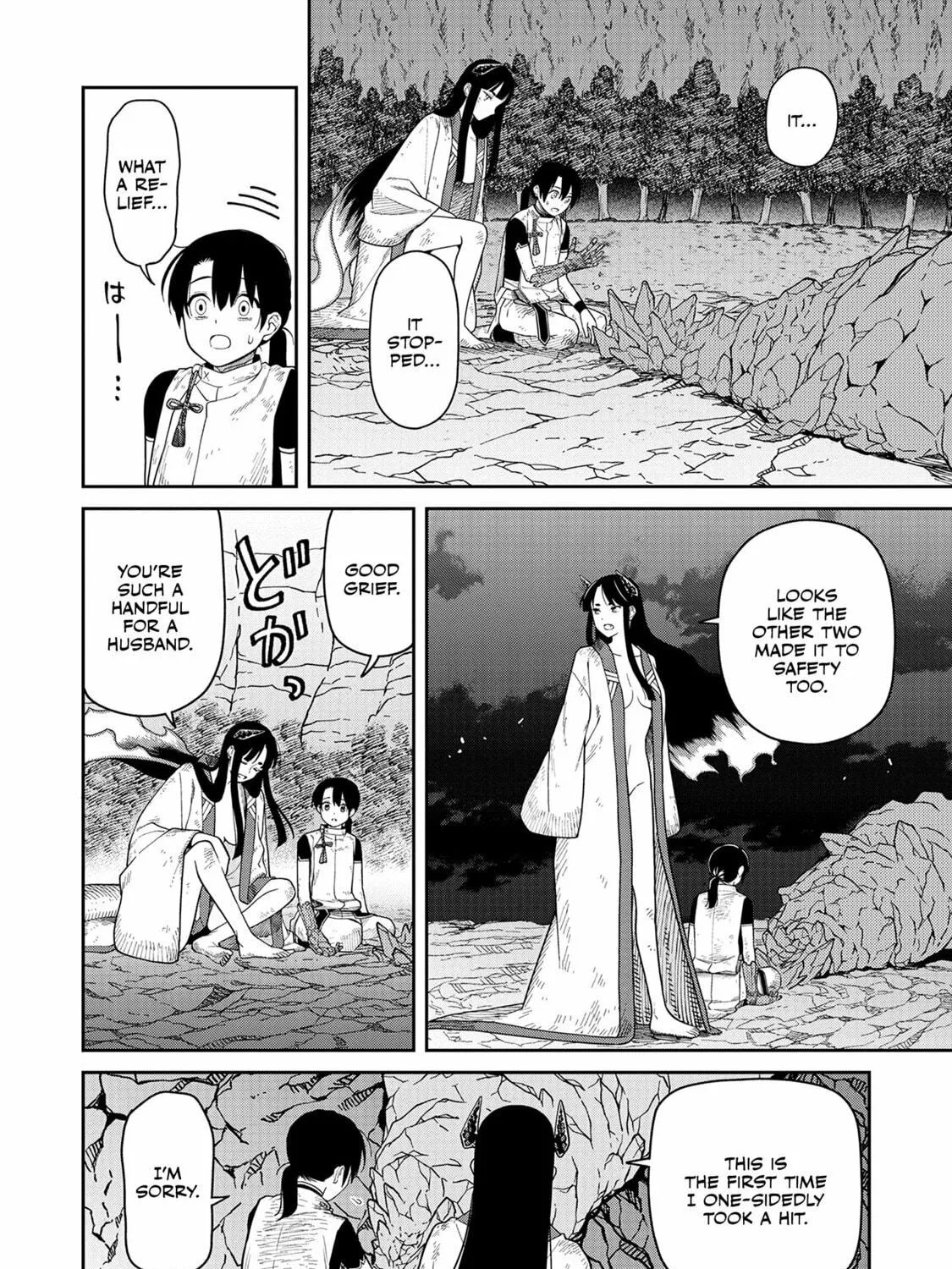 Ishigami Senki Chapter 5 page 52 - 