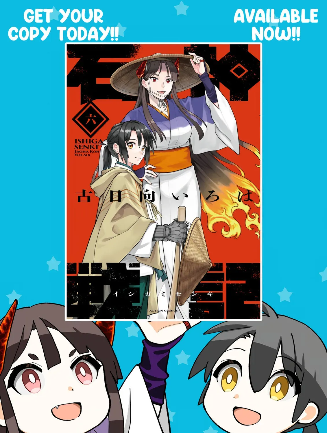Ishigami Senki Chapter 6.2 page 7 - 
