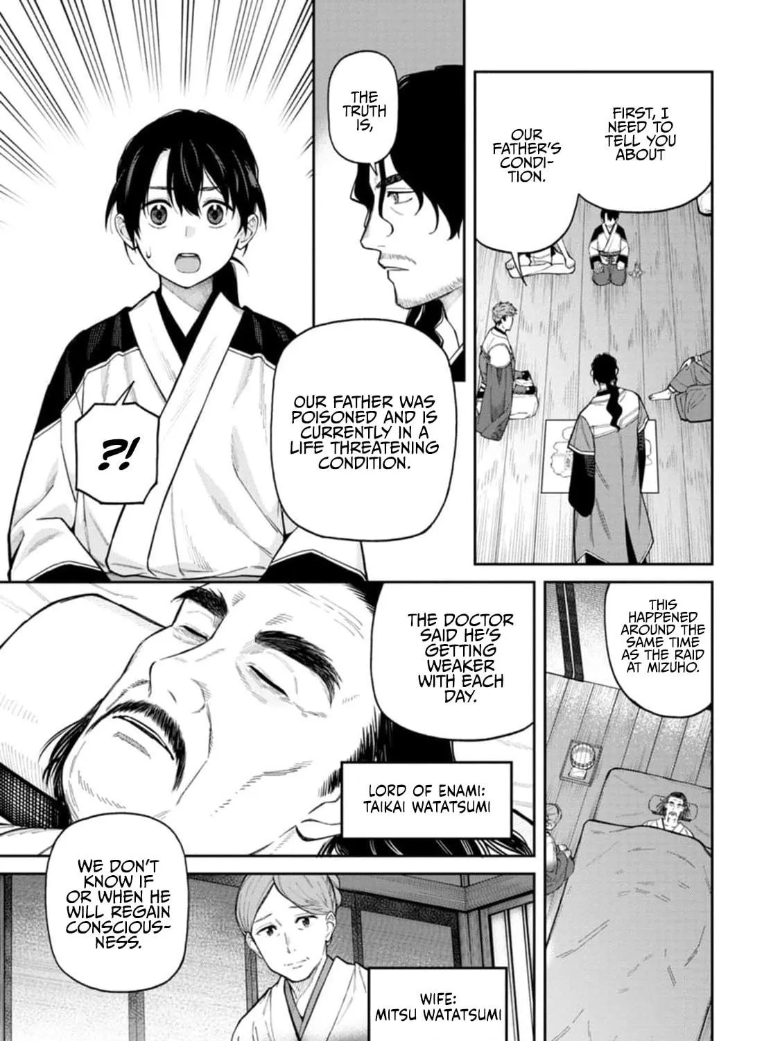 Ishigami Senki Chapter 8 page 9 - 
