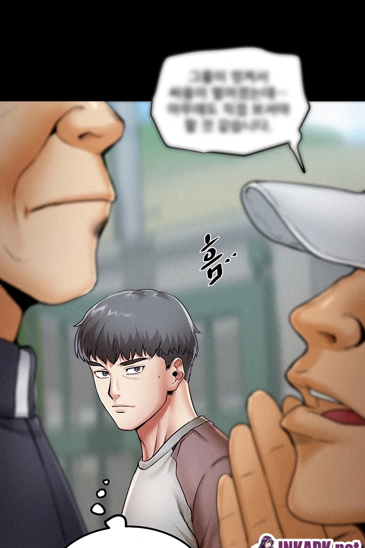 Island Girls Chapter 1.1 page 115 - 