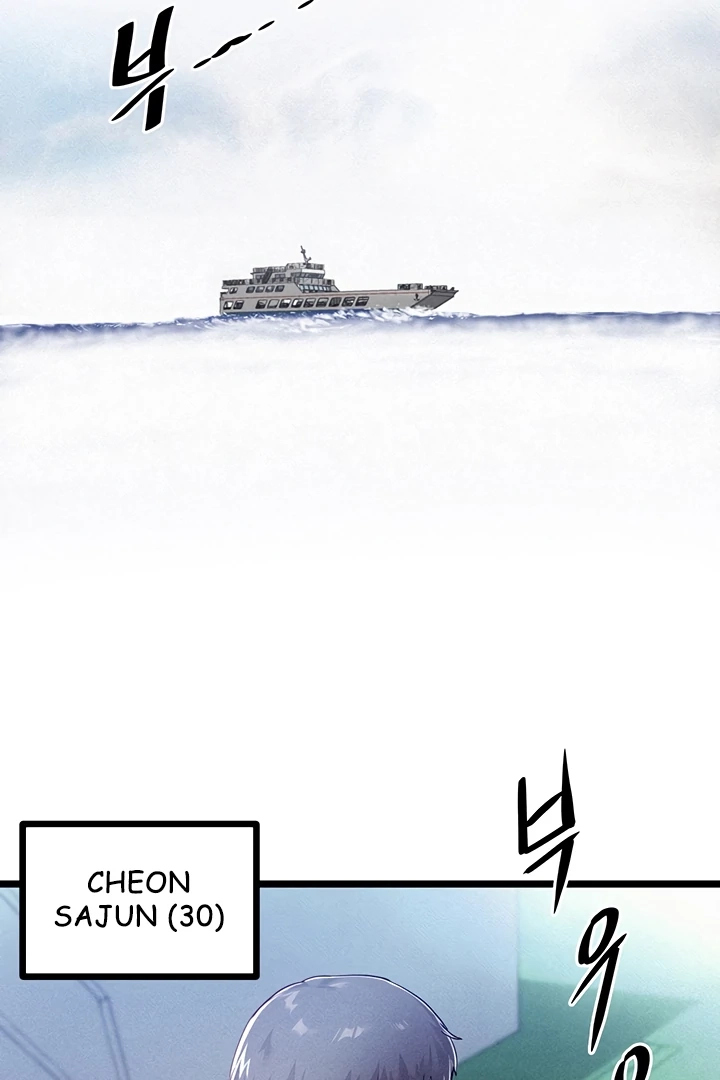 Island Girls Chapter 1.1 page 18 - 