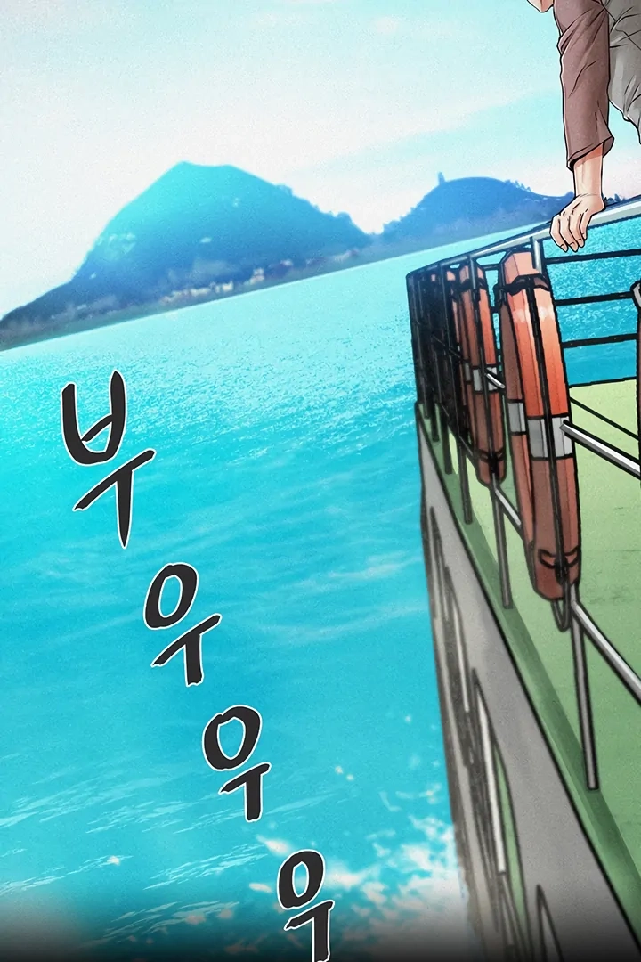 Island Girls Chapter 1.1 page 41 - 