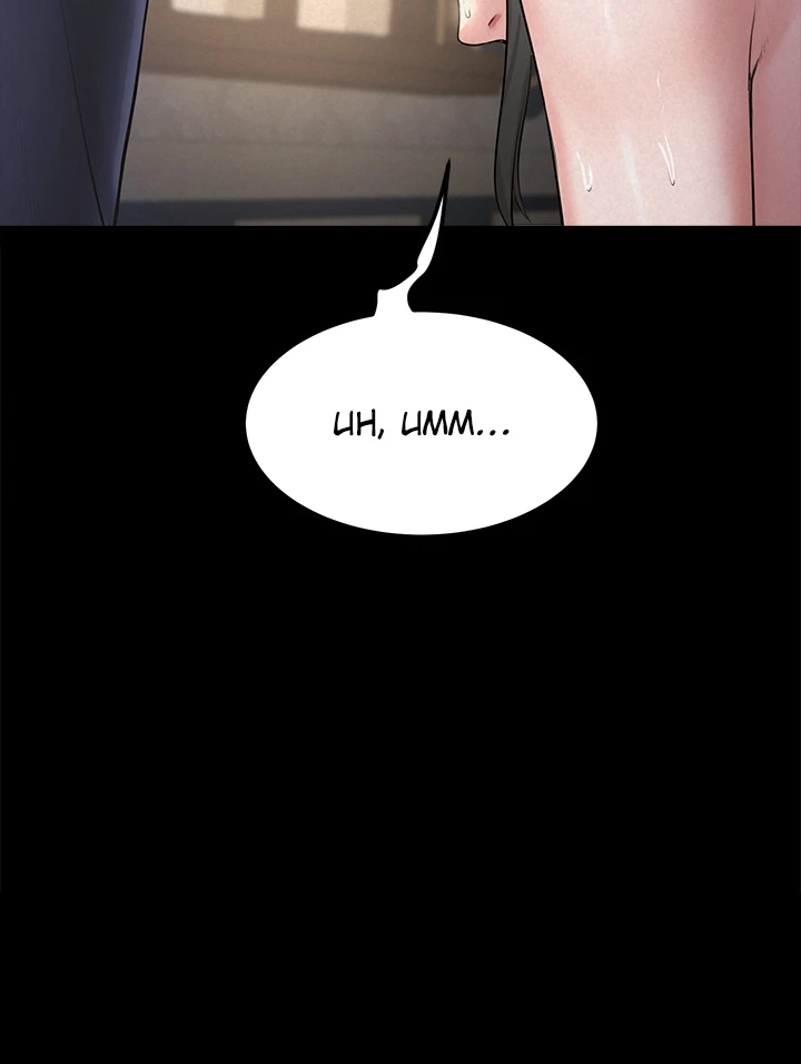 Island Girls Chapter 6 page 42 - 