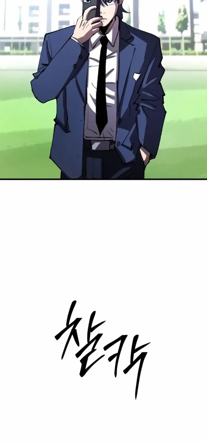 Island of Stars and Chains Chapter 1 page 18 - 